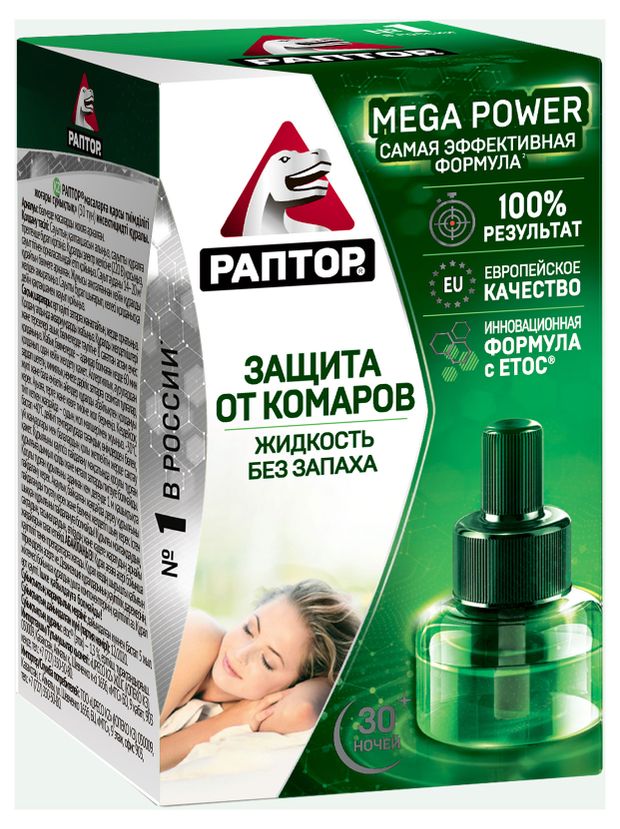 

Жидкость от комаров Раптор Mega Power 30 ночей 24 мл