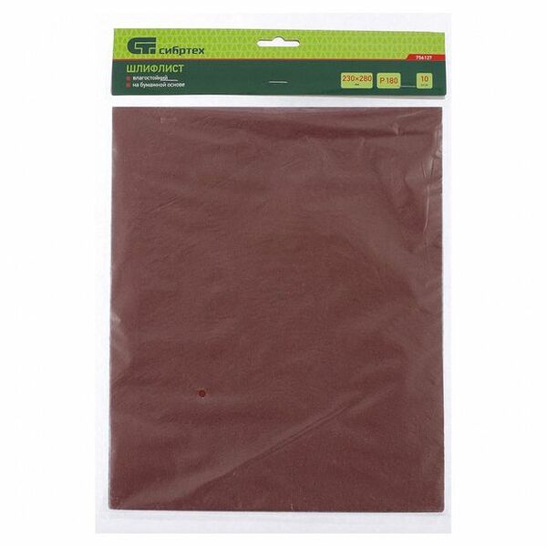 Шлифлист Сибртех 756107 P120 230×280 мм, 10 шт.
