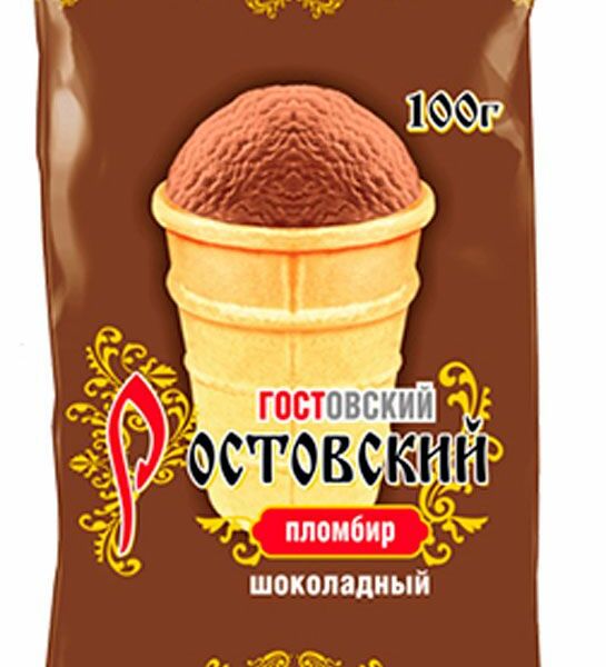 Мороженое ГОСТовский Ростовский пломбир шоколадный 15% 100 г
