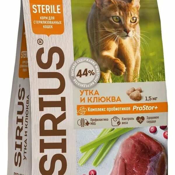 Корм для кошек SIRIUS для стерилизованных, утка с клюквой сух. 1,5кг