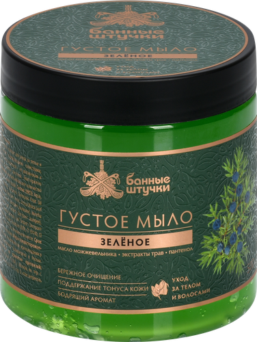 

Мыло Банные штучки густое зеленое 500 мл
