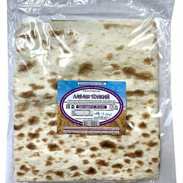 Лаваш тонкий 300г