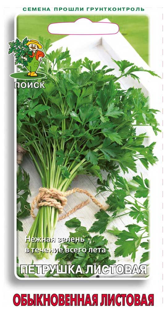 

Семена Поиск Петрушка Обыкновенная листовая, 3 г