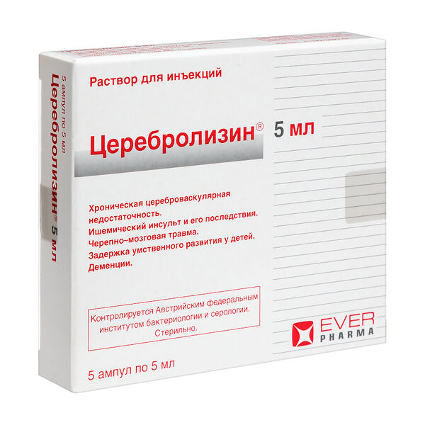 Церебролизин раствор для инъекций ампулы 5 мл 5 шт