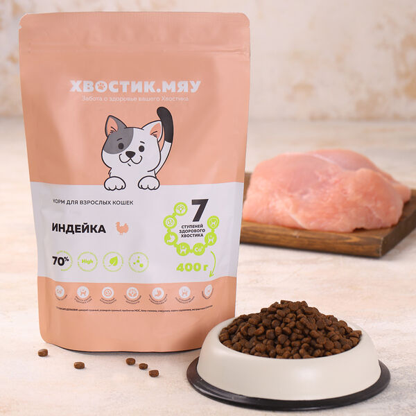 Корм сухой для взрослых кошек Индейка Хвостик. Мяу