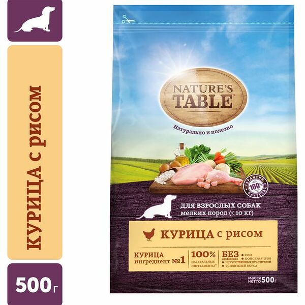 Корм Nature's Table для собак мелких пород курица и рис 500 г