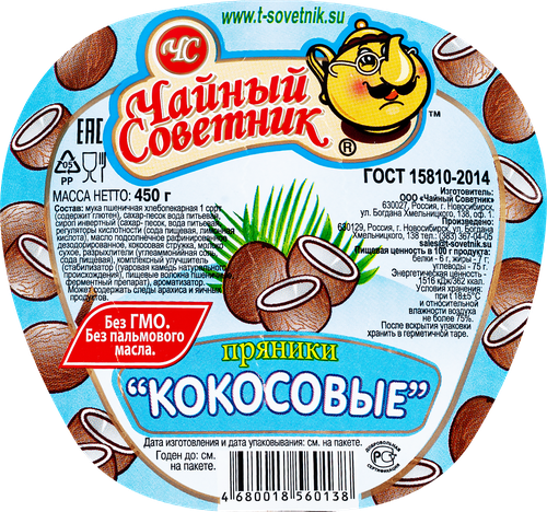 

Пряники Чайный Советник Кокосовые 450 г