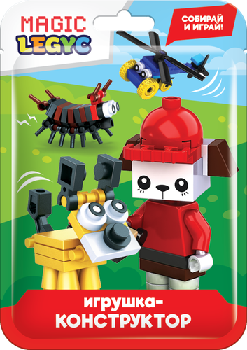 

Конструктор КОНФИТРЕЙД с карамелью Magic legyc, Арт. УТ61098