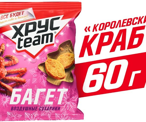 Сухарики Хрусteam Багет Королевский краб 60г