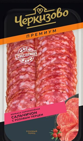 Колбаса Сальчичон Черкизово Премиум с розовым перцем сырокопченая нарезка 85 г