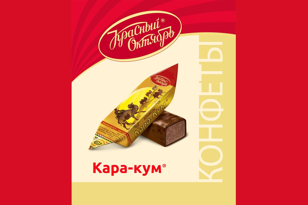 

Конфеты шоколадные Красный Октябрь Кара-Кум 250 г