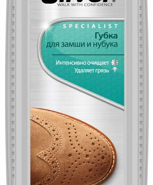 Губка для замши и нубука Silver Specialist