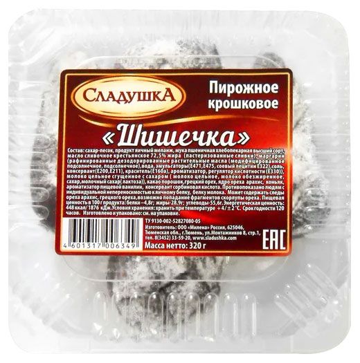 

Пирожное Сладушка Шишечка 4x80г