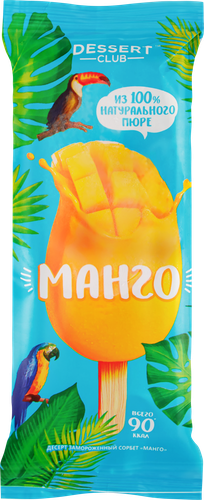

Десерт Dessert Club сорбет замороженный манго 1.8% 70 г