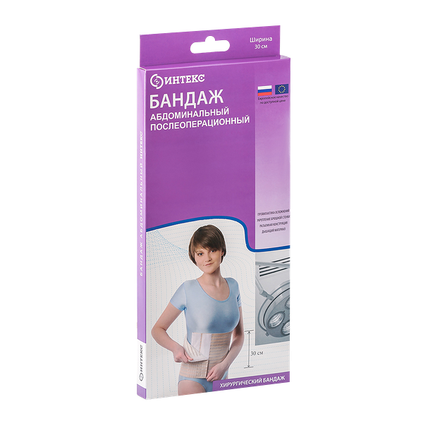Бандаж Интекс абдоминальный послеоперационный ширина 30 см размер 3 L