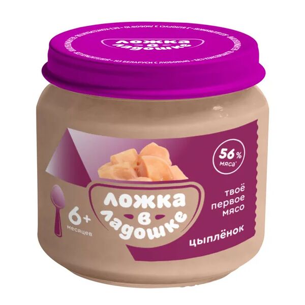 Пюре детское Ложка в ладошке из цыплят с 6 месяцев