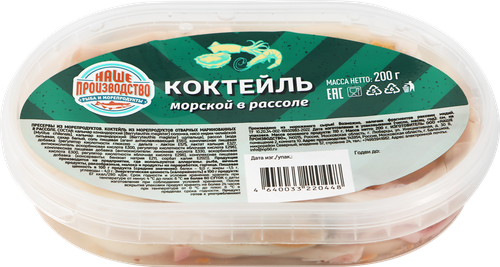 

Морской коктейль Наше производство в рассоле, 200г