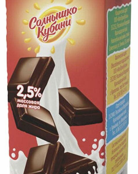 Коктейль молочный Солнышко Кубани со вкусом шоколада 2.5%, 200 мл
