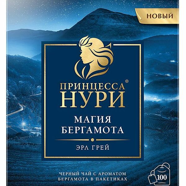 Чай Принцесса Нури Магия Бергамота черный 100х2г