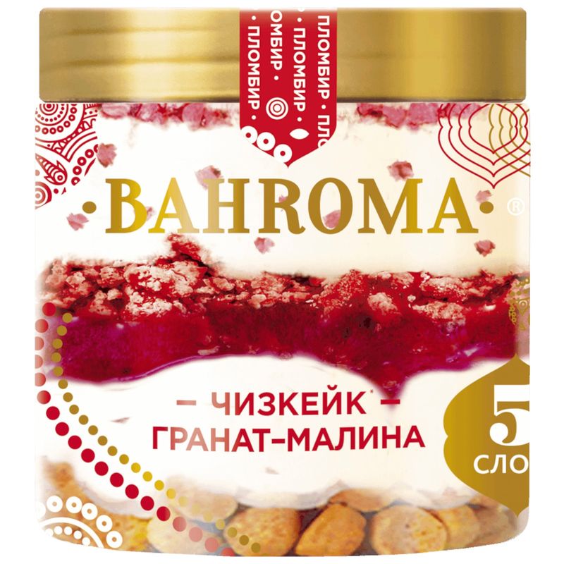 

Мороженое Bahroma Чизкейк Гранат-Малина пломбир с печеньем и наполнителем с кусочками сушёной малины 12% 320 г
