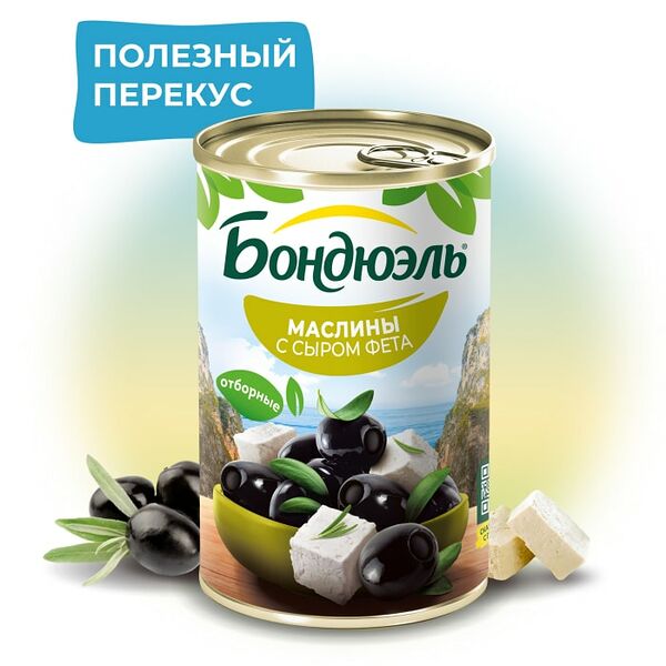 Маслины Бондюэль без косточки с сыром фета 300г