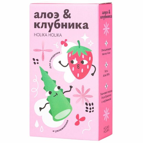 Подарочный набор Holika Holika Алоэ и клубника для очищения и увлажнения кожи: пенка Алоэ 150мл+ гель Алоэ 250мл+ маска для лица 23мл