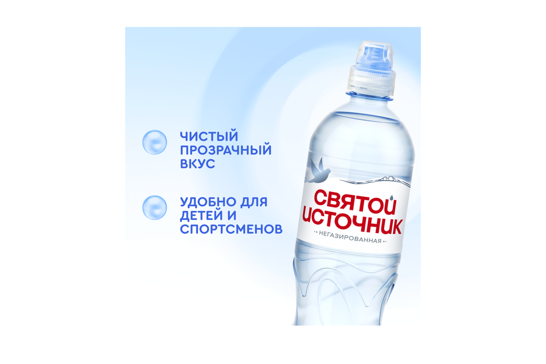 

Вода питьевая Святой Источник Спорт негазированная