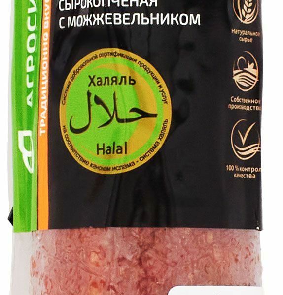 Колбаса Агросила сырокопченая Байрам халяль, 360г