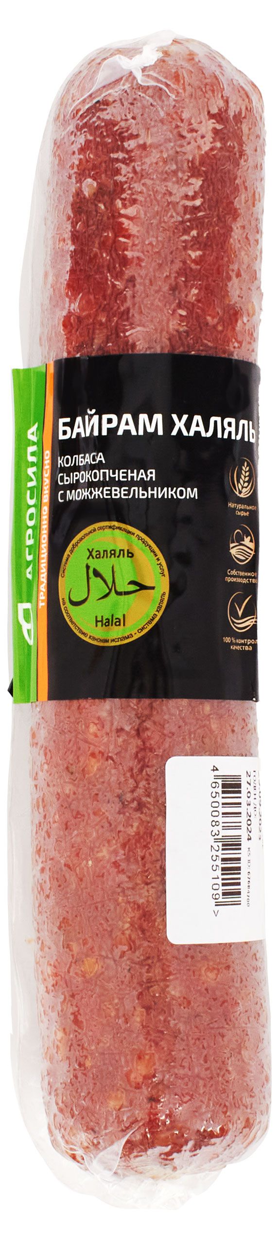 

Колбаса Агросила сырокопченая Байрам халяль 360 г