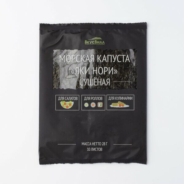 Морская капуста сушеная 