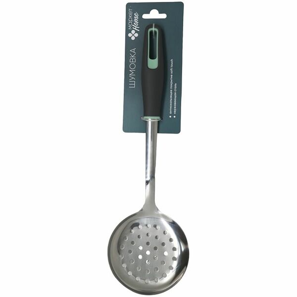 Шумовка Маркет Home, цвет в ассортименте