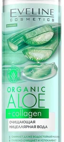 Мицеллярная вода Eveline Cosmetics серии Organic aloe + Collagen очищающая