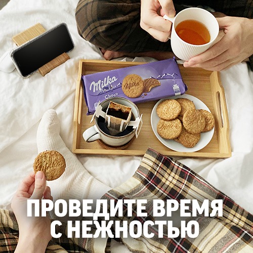 

Печенье Milka Choco Grain из цельнозерновой муки с овсяными хлопьями покрытое молочным шоколадом 168 г