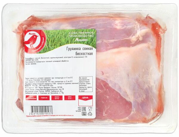 Грудинка свиная АШАН Красная птица бескостная охлажденная вес