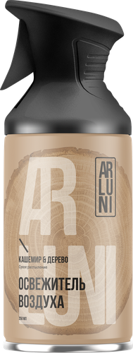 

Освежитель воздуха Arluni Кашемир и дерево 250 мл