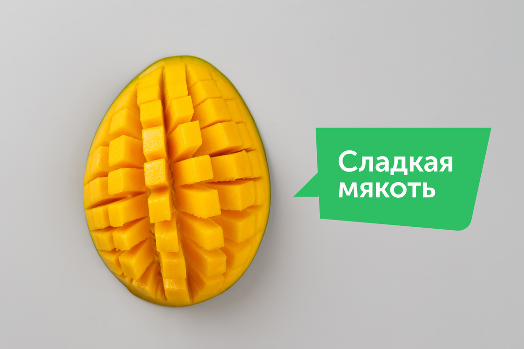 

Манго Египет вес