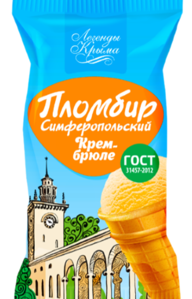 Мороженое Легенды Крыма Пломбир Симферопольский Крем-брюле в вафельном стакане 80г