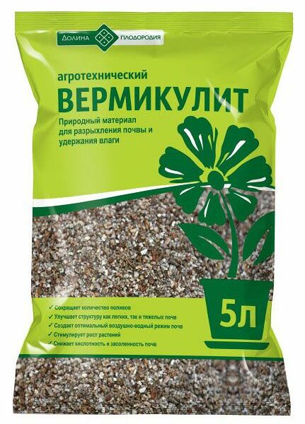 Торф низинный Вермикулит