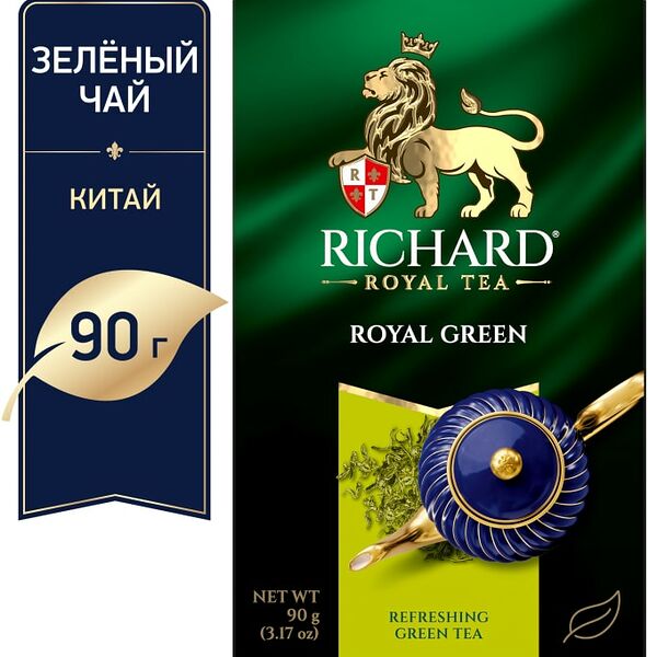 Чай зеленый Richard Royal Green 90г