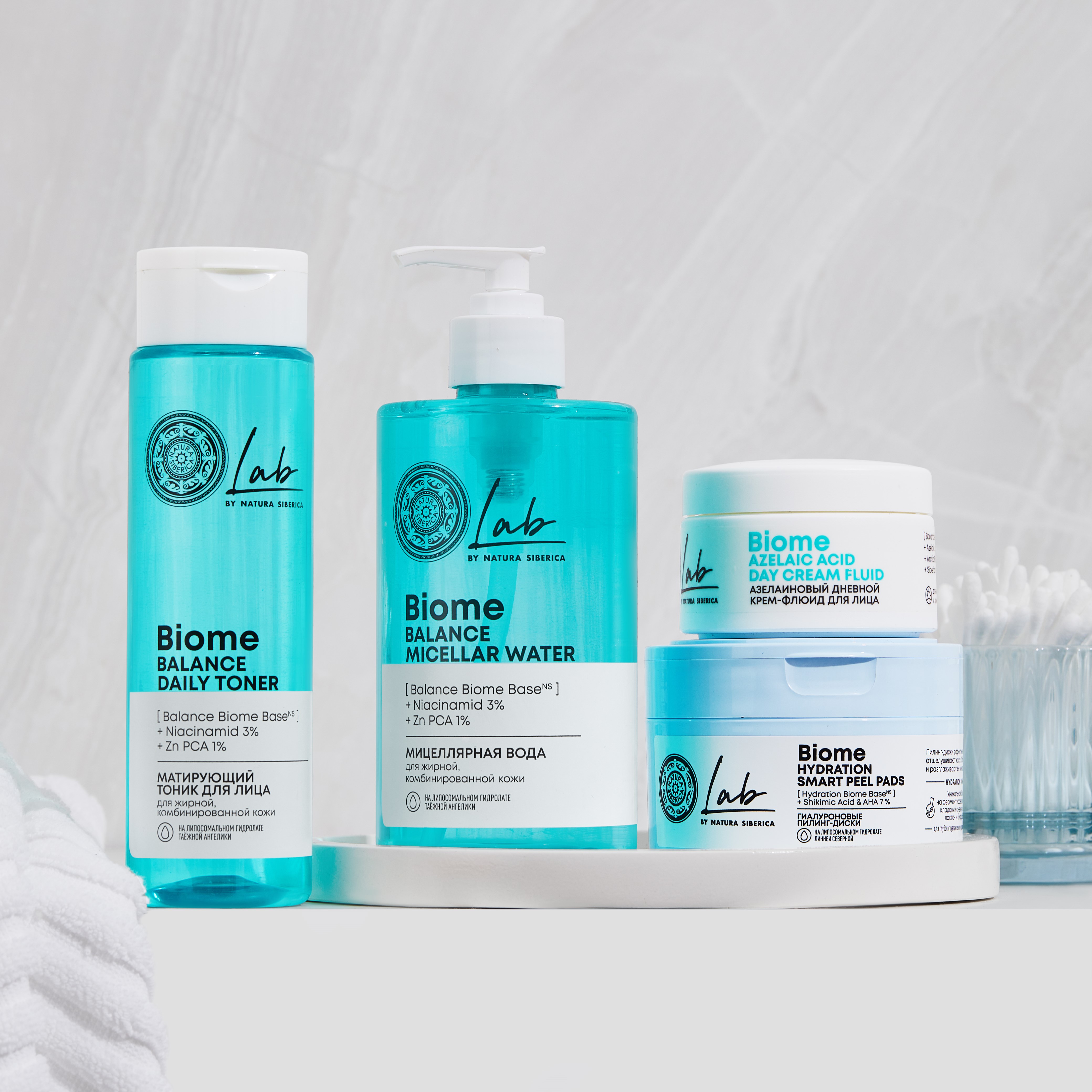 

Пилинг-диски Natura Siberica Lab Biome Hydration smart гиалуроновые 20 шт.