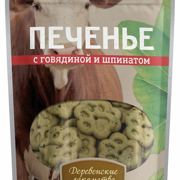 Лакомство для собак Деревенские лакомства Печенье с говядиной и шпинатом 100 г