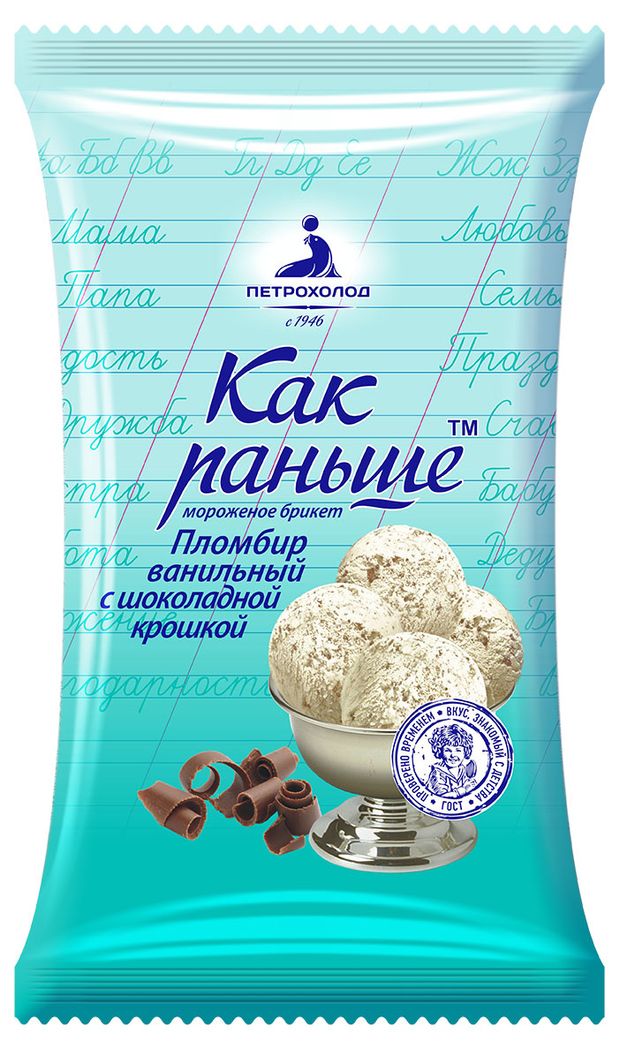 

Мороженое Как раньше пломбир ванильный с шоколадной крошкой брикет 220 г