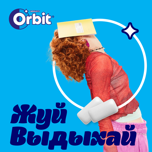 

Жевательная резинка Orbit White Освежающая мята без сахара 13.6 г