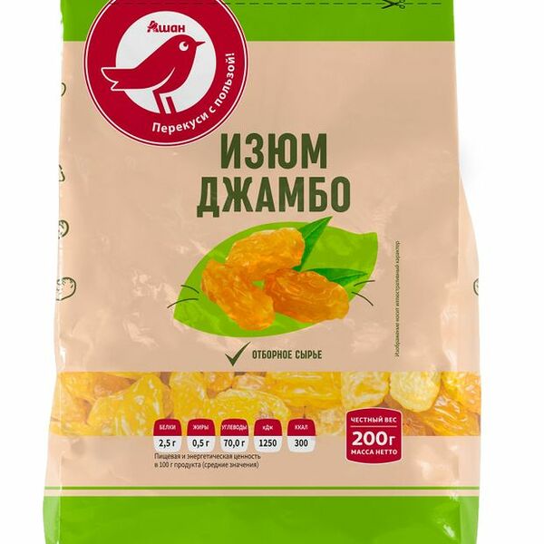 Изюм Джамбо АШАН Красная птица светлый без косточки