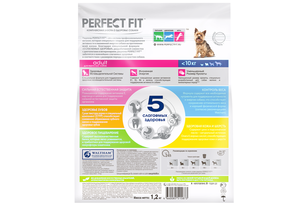 

Сухой корм Perfect Fit для собак мелких и миниатюрных пород старше года, с курицей, 1.2 кг