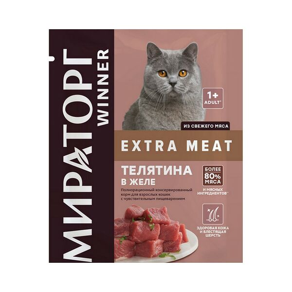 Корм влажный Мираторг Extra Meat Телятина в желе для взр кошек с чувствит-м пищ-м 80г