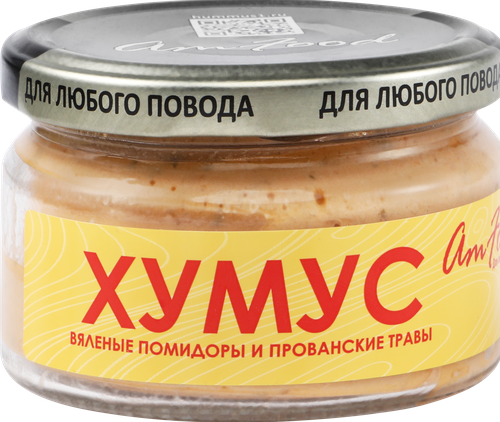

Хумус Amfood вяленые помидоры и прованские травы 200 г дизайн упаковки в ассортименте