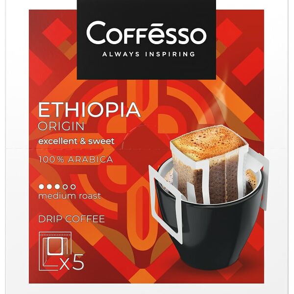 Кофе молотый Coffesso в дрип-пакетах Ethiopia Origin 5шт*10г