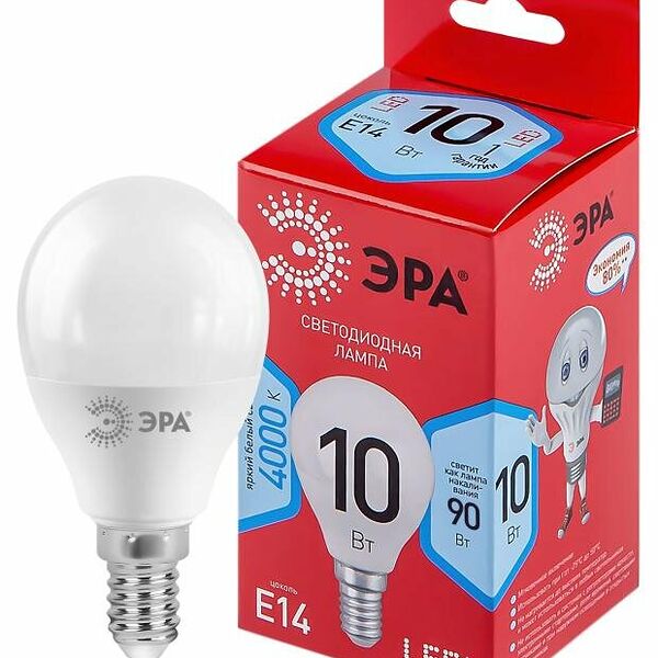 Лампа светодиодная Эра 10 ВТ яркий белый свет