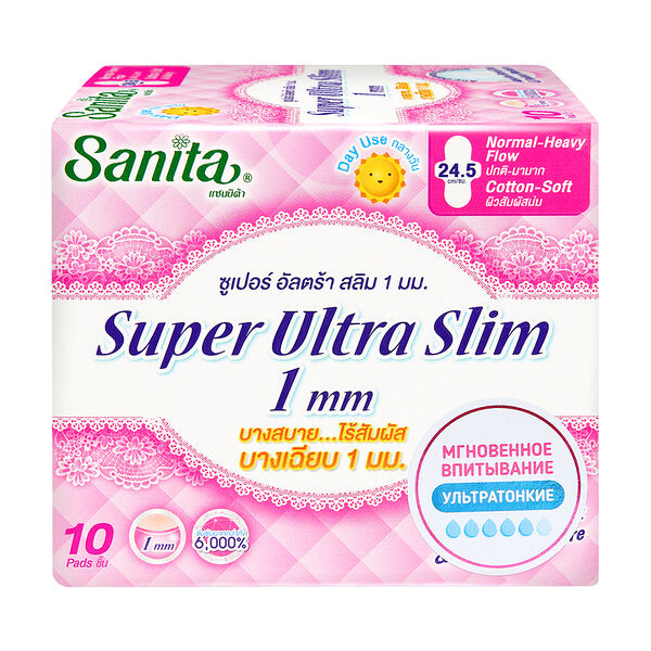 Прокладки Sanita Super Ultraslim мягкие ультратонкие, 10 шт